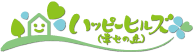 ハッピーヒルズ
